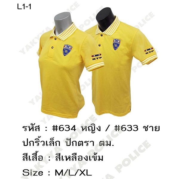 เสื้อโปโลรุ่นต่างๆ - Image 5