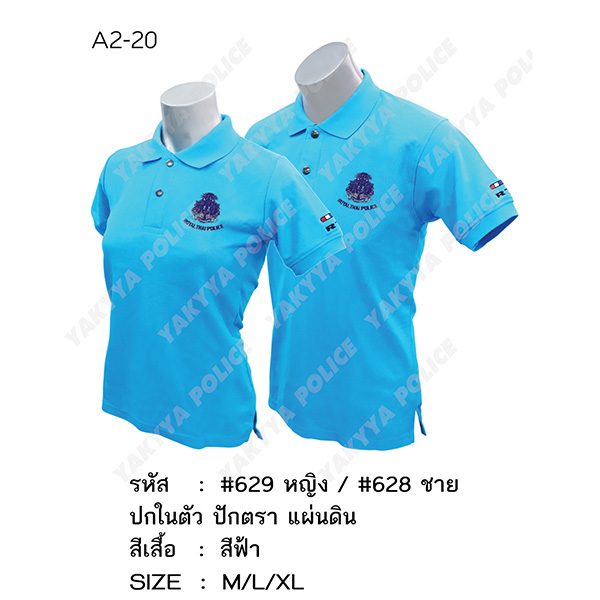 เสื้อโปโลรุ่นต่างๆ - Image 8
