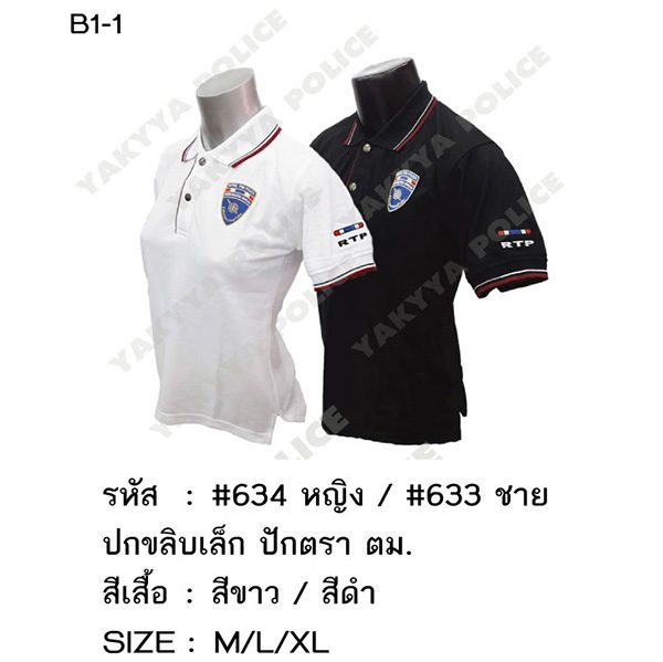 เสื้อโปโลรุ่นต่างๆ - Image 9