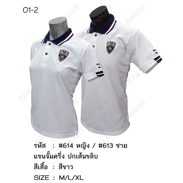 เสื้อโปโลรุ่นต่างๆ - Image 18