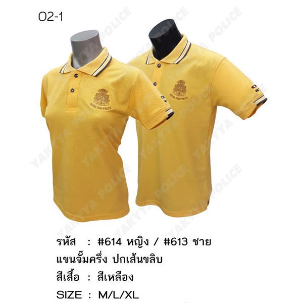 เสื้อโปโลรุ่นต่างๆ - Image 20