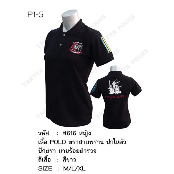 เสื้อโปโลรุ่นต่างๆ - Image 26