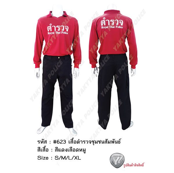 เสื้อสั่งผลิต - Image 4