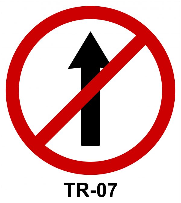 รวมป้าย จราจร - Image 8