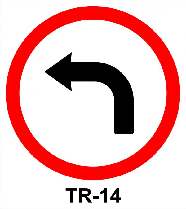 รวมป้าย จราจร - Image 22