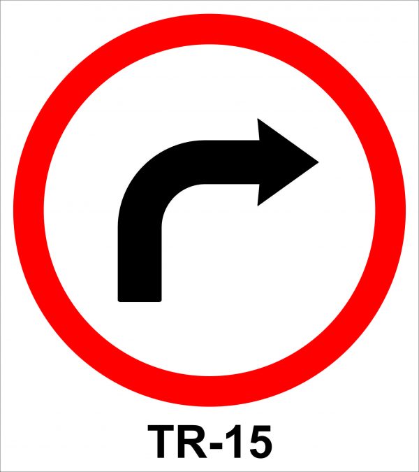 รวมป้าย จราจร - Image 21