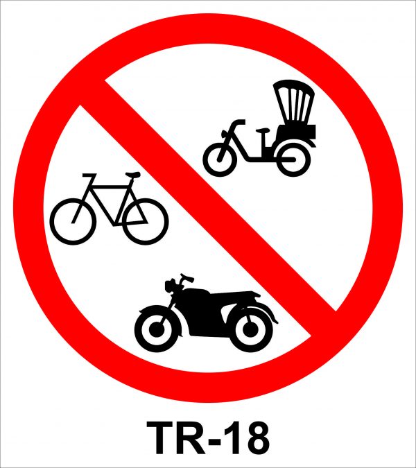 รวมป้าย จราจร - Image 19