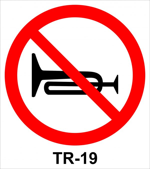 รวมป้าย จราจร - Image 18