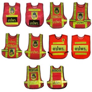 รวมรูปเสื้อสะท้อนแสง-อปพร.