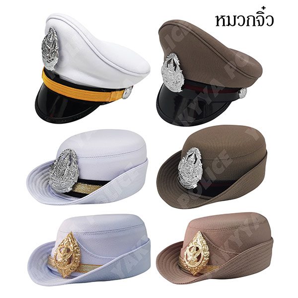 หมวกจิ๋ว